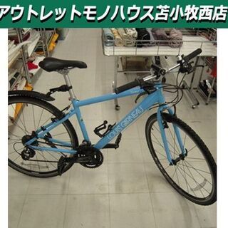 自転車 ルイガノ ティラール 420mm クロスバイク 24段切...