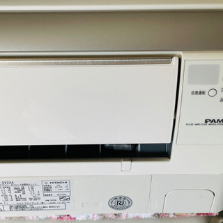 特価！！3ヶ月保証！！ 日立 ステンレス白くまくん RAS-SV22A 冷暖房