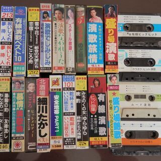 演歌・カラオケ　カセットテープ　＆　歌詞集
