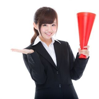 試験監督のアルバイト バイト パートの求人募集情報 ジモティー
