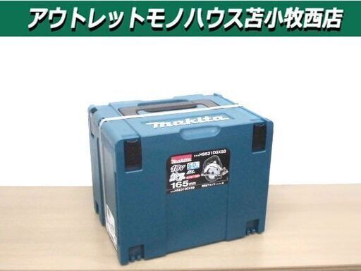 新品 マキタ 18V 充電式マルノコ HS631DGXSB 165mm 鮫肌 6.0Ah makita バッテリー2個 充電器 ケース付き 丸ノコ 苫小牧西店 29040円