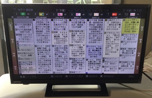 【RKG】特価！東芝/ 24V型 液晶テレビ/レグザ /24S24/中古品/2020年製