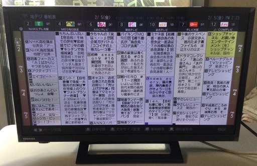 【RKG】特価！東芝/ 24V型 液晶テレビ/レグザ /24S24/中古品/2020年製