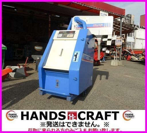 オータケ FS38 籾摺り機 グレイダー付 農機具