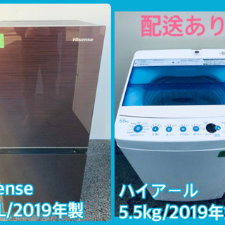 ⭐️送料設置無料⭐️高年式⭐️新生活家電！！冷蔵庫/洗濯機✨