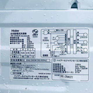 ⭐️送料設置無料⭐️高年式⭐️新生活家電！！冷蔵庫/洗濯機✨