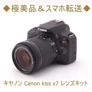 【ネット決済・配送可】◆極美品＆スマホ転送◆キヤノン Canon...