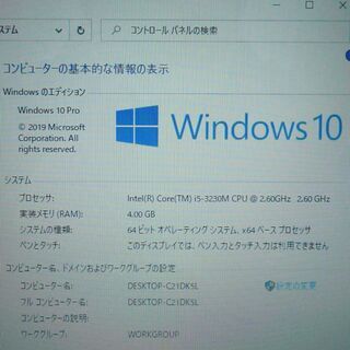 送料無料 新品SSD240GB 希少金色 早い者勝ち ノートPC 中古良品 15.6型 NEC