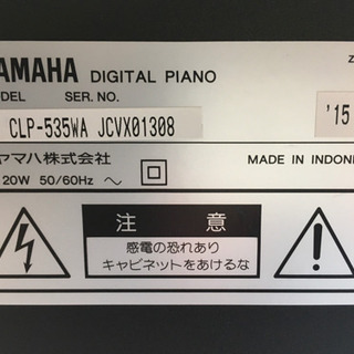 i192 YAMAHA CLP-535WA 2015年製　ヤマハ　電子ピアノ