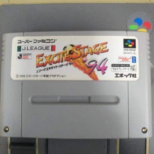 Jリーグエキサイトステージ 94 スーパーファミコン Sfc 用 木村 荒井のテレビゲーム スーパーファミコン の中古あげます 譲ります ジモティーで不用品の処分