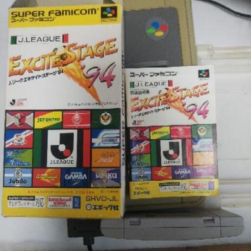 Jリーグエキサイトステージ 94 スーパーファミコン Sfc 用 木村 荒井のテレビゲーム スーパーファミコン の中古あげます 譲ります ジモティーで不用品の処分