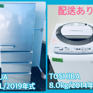 リサイクルショップどりーむ天保山店　No12566　洗濯機　ヤマダ　２０２１年製　６㎏ リサイクルショップどりーむ天保山店 No12566 洗濯機 ヤマダ 2021