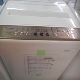 ID：G954097 全自動洗濯機7k