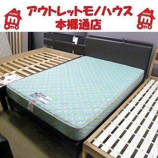〇 札幌 ダブルベッド フランスベッドマットレス 宮付き 2口コンセント付 ダブルベット FranceBed 本郷通店 〇 札幌 ダブルベッド フランスベッドマットレス 宮付き 2口コンセント