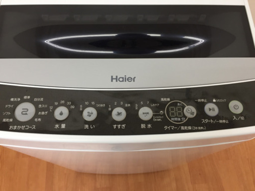 Haier 全自動洗濯機 4.5kg JW-C45D B05-01