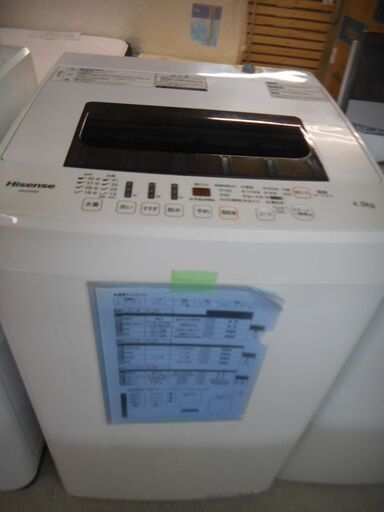 ＩＤ：Ｇ954095　全自動洗濯機４．５ｋ