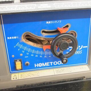 引取限定】 ナカトミ テーブルソー 中古品 TS-4005 切断機 【ハンズ