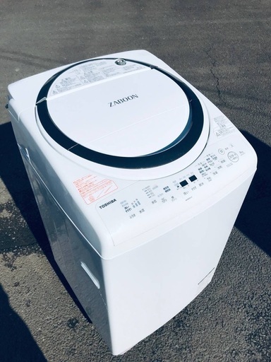 ♦️EJ781B TOSHIBA東芝電気洗濯乾燥機 【2019年製】