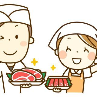 「おいしい肉の厚さ」 知ってますか？精肉（畜産）スタッフ募集中！...