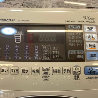 HITACHI製★9㌔/6㌔ドラム式洗濯乾燥機★6ヵ月間保証付き★近隣配送可！