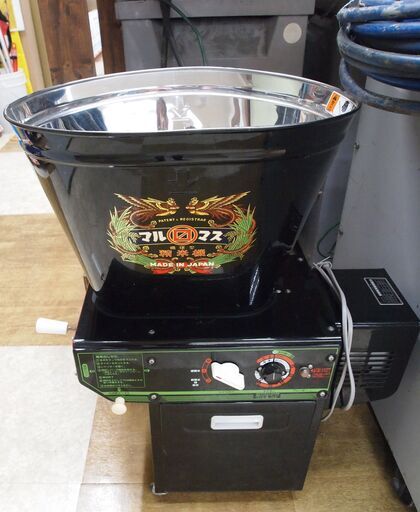 【引取限定】 マルマス　精米機　中古品　しろがねSL 【ハンズクラフト八幡西店】