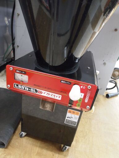 【引取限定】 マルマス　精米機　中古品　しろがねSL 【ハンズクラフト八幡西店】 引取限定】 マルマス 精米機 中古品 しろがねSL 【ハンズクラフト八幡