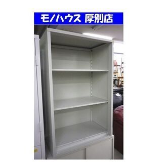 PLUS 書庫 横70×高110×奥45cm SP-K110H ...