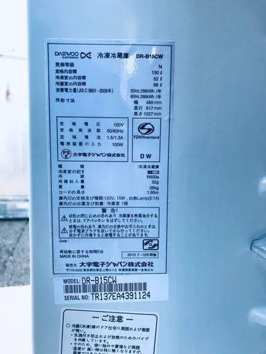 ♦️EJ785B DAEWOO冷凍冷蔵庫 【2013年製】