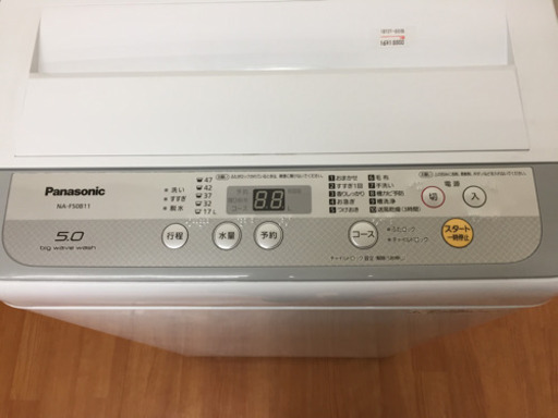 Panasonic 全自動洗濯機 5.0kg NA-F50B11 B05-04