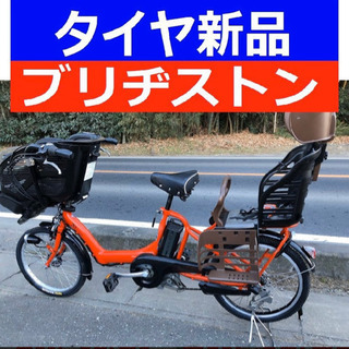 R09E 電動自転車 I56N☯️ブリジストンアンジェリーノ超高性能モデル20インチ