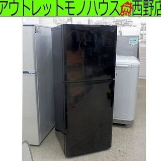 キッチン家電 三菱 136L 冷蔵庫 2009年製 黒/ブラック MR-14R 札幌市 