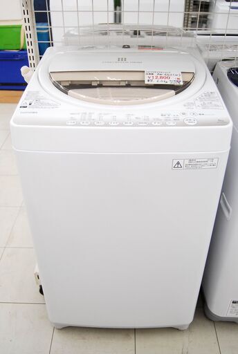 4659 TOSHIBA 東芝 全自動洗濯機 AW-6G2 6.0kg 2015年製 愛知県岡崎市 直接引取可