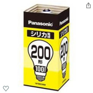 【新品未使用】21個PANASONIC シリカ電球150W形ホワ...