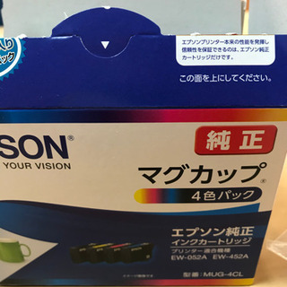 EPSON マグカップ　純正インク　3色　未使用
