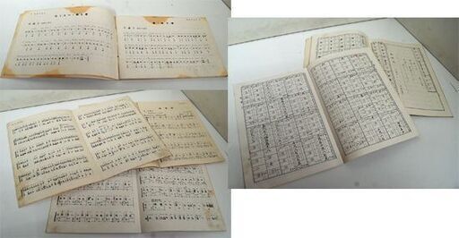 箏曲楽譜 7冊セット 山田流 宮城道雄 昭和36年 昭和41年 ことのふほん 箏のふほん 箏曲譜面 琴曲楽譜 Paypay ペイペイ 決 モノハウス平岡店 大谷地の楽譜 音楽書の中古あげます 譲ります ジモティーで不用品の処分