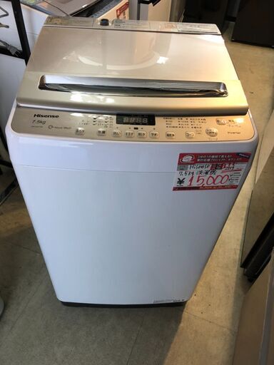 ☆中古 激安！！ Hisense　全自動洗濯機 7.5kg　2019年製　HW-DG75A　￥15,000