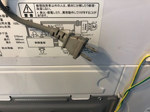 ☆中古 激安！！ Hisense　全自動洗濯機 7.5kg　2019年製　HW-DG75A　￥15,000