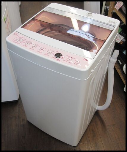 新生活！16500円 ハイアール 全自動洗濯機 5.5kg 2018年