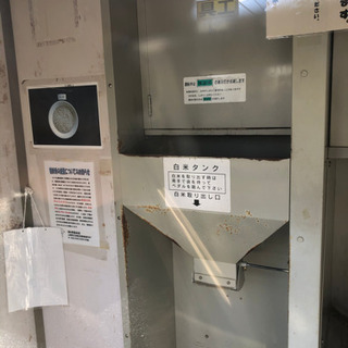 大型業務用コイン精米機