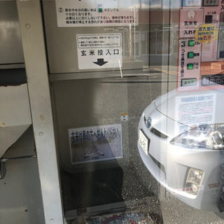 大型業務用コイン精米機