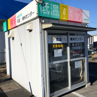 大型業務用コイン精米機