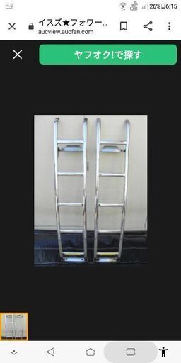 いすゞフォワード現行純正部品