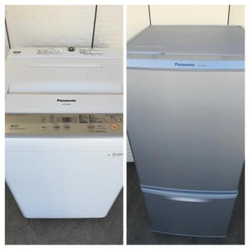Panasonicセット【送料・設置無料】急ぎも対応⭐冷蔵庫138L＋洗濯機 