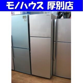 HITACHI 2016年 225L 2ドア冷蔵庫。