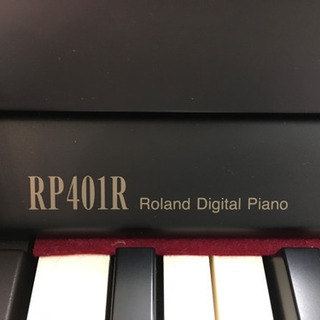 九州配送可能！i193 Roland RP401R 2015年製 ローランド 電子ピアノ