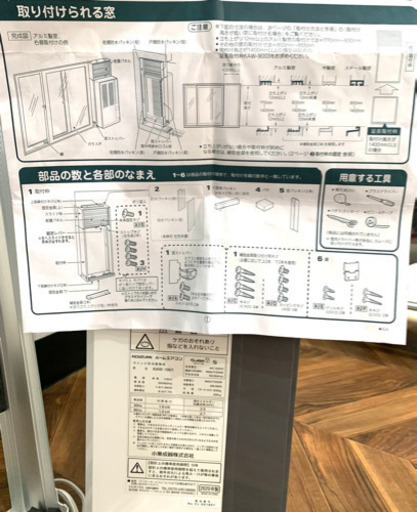 ☆品 KOIZUMI/コイズミ 2020年製 ウインド型 ルームエアコン KAW-1901