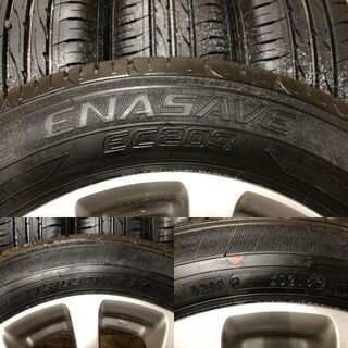 走行短め【DUNLOP ENASAVE EC203 175/65R14】夏タイヤ【IC 社外 14 