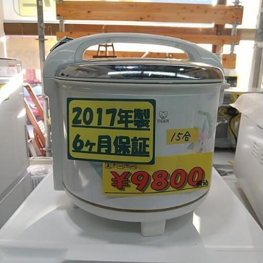 TIGER 炊飯器 15号焚き 40202