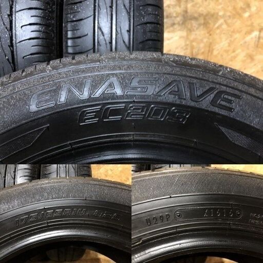 タイヤ、ホイール DUNLOP ENASAVE EC203 175/65R14 14インチ 夏タイヤ 