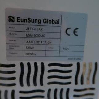 ジェットクリア Jet Clear 